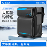 渔之源钓椅包渔具包新款钓鱼包多功能渔具收纳包钓鱼双肩背包大容量60cm