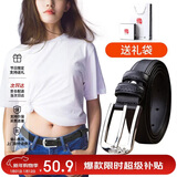 啄木鸟（TUCANO）牛皮女士皮带装饰腰带女韩版时尚简洁个性针扣压花新年生日礼物