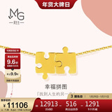 周生生新年礼物黄金项链幸福拼图足金套链情侣89778N计价47厘米7.35克