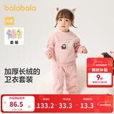 巴拉巴拉童装宝宝套装秋冬婴儿两件套儿童加绒加厚运动装男童女童 粉红60055 90