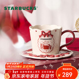 星巴克（Starbucks）马克杯陶瓷杯盘组296ml泡茶杯咖啡杯水杯学生男女士年货节礼物