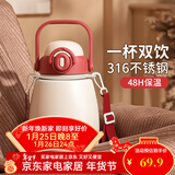 恩尔美（nRMEi）保温杯大肚大容量儿童新款小学生上学专用高颜值顿吨桶吸管水杯壶 【双饮+316L不锈钢】海棠红1L
