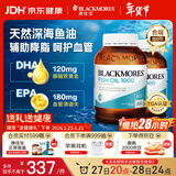 澳佳宝（Blackmores）原味深海鱼油omega-3软胶囊澳洲进口含dha成人epa降血脂血压800粒