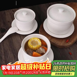 贝瑟斯 陶瓷碗炖盅隔水炖盅汤盅蒸蛋羹碗蒸盅瓦罐炖盅燕盅带盖勺碟420ml