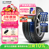 玲珑轮胎汽车轮胎215/60R17 96H 绿行系列GREEN-Max HP010 A/S 逍客