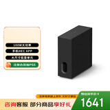 索尼（SONY）SA-SW7 100W无线大功率低音炮 回音壁 家庭影院 适配A9M2 A9000 A8000 A3000