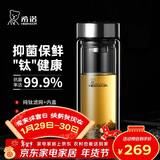 希诺（heenoor）抗菌玻璃杯双层隔热高档车载水杯男2025新款泡茶杯子XN-9607KT