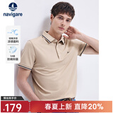 Navigare意大利小帆船男士POLO衫夏季凉感短袖体恤衫抗菌休闲翻领T恤男 古巴砂 XL