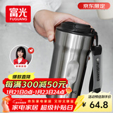 富光咖啡杯316L保温杯男女士学生茶杯办公车载便携水杯子京东限定