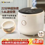 小熊（Bear）电饭煲 电饭锅小1-2人 可预约多功能一键快煮陶瓷油不粘内胆迷你小容量电饭锅1.6L DFB-C16K1