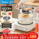 美的（Midea）电煮锅 小电锅 电蒸锅 电火锅 电热锅 分体式可拆洗 2.6L学生宿舍多功能锅 泡面锅 XZC2061 配蒸笼
