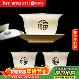金镶玉三才盖碗整套泡茶碗两杯功夫茶具敬茶碗手抓壶喝茶主人杯子