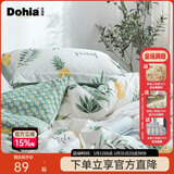 多喜爱家纺被套全棉双人被套学生宿舍单被罩100%纯棉被袋单件 倾城夏日 精梳纯棉 40支 1.5m (被套203*229cm)