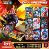 卡游（Kayou）奥特曼卡片经典版第45弹奥特曼卡牌卡包动漫周边生日礼物 【第45弹】经典版1盒+豪华大卡册