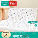 全棉时代婴儿春夏秋冬可洗隔尿垫纯棉新生儿宝宝大号护理垫姨妈垫床单 【针织可洗】积木小车  90×70cm