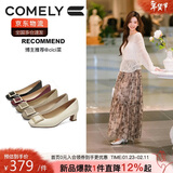 康莉（COMELY）单鞋女秋季新款方扣真皮百搭粗跟气质漆皮通勤高跟鞋 奶茶色 37
