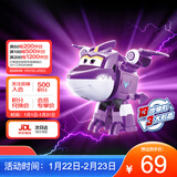 奥迪双钻（AULDEY）超级飞侠15大变形机器人小翼电能机库墙儿童玩具男女孩生日礼物