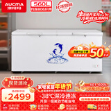 澳柯玛（AUCMA）商用单温冷柜560升家用大容量冰柜 卧式囤货大冰箱 冷藏冷冻转换顶开门冷柜 BC/BD-560TC 国家补贴