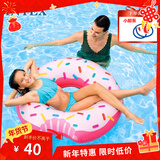 INTEX成人甜甜圈游泳圈巧克力腋下圈加大加厚救生圈海边戏水 56265