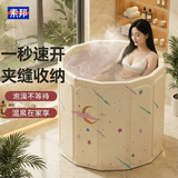 索邦泡澡桶折叠大成年人浴缸全身洗澡桶沐浴桶家用婴儿童游泳桶坐浴盆