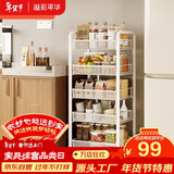 溢彩年华厨房置物架落地货架储物架免工具移动书架浴室收纳架1058白色五层
