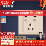 欧普照明照明（OPPLE）开关插座面板电源墙壁五孔插座家用5孔KG 七孔