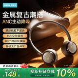 熙彼儿（Sibyl）Y7蓝牙耳机头戴式无线复古金属美拉德时尚拍照穿搭潮流运动降噪高颜值生日礼物新年礼物情人节礼物