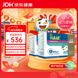 iLELE爱乐乐 活性儿童益生菌粉 丹麦原装进口 LGG+BB12菌株 1克*64条
