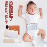树邻新生婴儿热水袋肠绞痛防胀气热敷包暖肚子小号孩童二月闹 【2代】胀气红豆包四件套米色