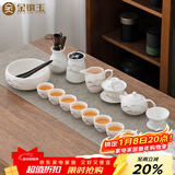 金镶玉功夫茶具整套装德化羊脂玉白陶瓷家用泡茶壶杯高端礼盒远山