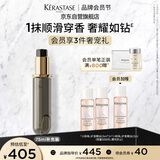 卡诗全新海源黑钻香氛护发精油 75ML替换芯持久留香滋润秀发柔顺亮泽