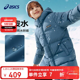 亚瑟士（asics）童装25年冬季儿童中长款羽绒服蓬松有型加厚保暖防水334251072520