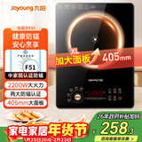 九阳（Joyoung）电磁炉电陶炉2200W大功率家用触控按键耐用面板十档火力纤薄定时功能电磁灶火锅炉C22S-F51