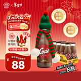阿尔乐山姆同款可酷优cocio丹麦进口 醇黑巧克力牛奶 270mlx8瓶可可风味