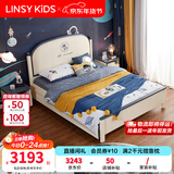 LINSY KIDS林氏家居儿童床男孩床青少年单人床小户型创意实木皮床DF2A-C 普通床+床抽屉+床头柜*1+103床垫 1500mm*2000mm