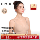 嫚熙（EMXEE）哺乳内衣孕妇文胸喂奶前开扣聚拢有型怀孕期胸罩 【肤色】2mm轻薄杯清凉排湿 L