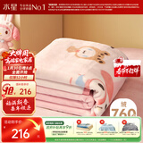 水星家纺毛毯冬季加厚加绒A类拉舍尔毯子双层铺床盖毯可机洗5.6斤180×200