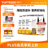 领先全价海陆双拼冻干成猫粮宠物营养高蛋白鸡肉三文鱼6kg（1.5kg*4）