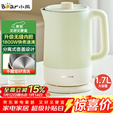小熊（Bear）电水壶烧水壶 热水壶电热水壶304无缝内胆双层防烫电水壶1.7L大容量 ZDH-G17D3