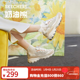 斯凯奇（Skechers）奶茶熊QQ豆乳鞋子女秋冬透气休闲运动鞋厚底熊猫老爹鞋149238 QQ豆乳/NAT 36.5