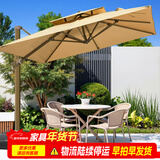 步步娇户外遮阳伞庭院伞大太阳伞罗马伞室外露台花园摆摊户外伞 经济款:3M配300斤底座