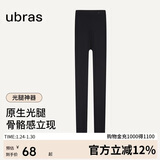 ubras虞书欣同款光腿神器防勾丝美肤袜打底裤袜丝袜1800D踩脚款黑L