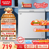 澳柯玛（AUCMA）208升单温冷柜家用减霜冰柜冷藏柜冷冻柜小型冷柜卧式顶开门冰箱一级能效 BC/BD-208HNE 以旧换新