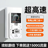 欧本【国家3C认证】随身wifi2026款充电宝二合一移动无线网网络wi-fi6便携式充电高速路由宽带户外神器 充电上网二合一 旗舰款-10000毫安-超长续航