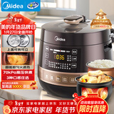 美的（Midea）【京东自营】官方电压力锅高压双球胆电饭煲 全自动智能预约家用4-6人煲汤煮小米YL50Easy203饭锅