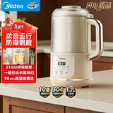 美的（Midea）豆浆机破壁机1.2L大容量4-5人轻音降噪 家用全自动一体免煮免洗新款 免滤防糊底榨汁料理机 YC23