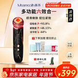 MESMOOTH慕苏美容仪家用脸部法令纹按摩洁面提拉嫩肤面部导入仪C1 大理石黑【新年礼物送女友】