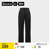 蕉内热皮5系女士直筒长裤子机能工装运动休闲裤秋冬季显腿长防水女装