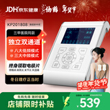 仙鹤低中频电疗仪KP201808双通道腰腿颈椎可加热脉冲电治疗仪父母礼物