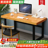 柔润（Rou Run）柔润纯实木电脑桌台式家用卧室书桌电竞桌双人电脑桌子办公学习桌 180*70*75碳钢腿桌面实标4.8cm厚花梨色